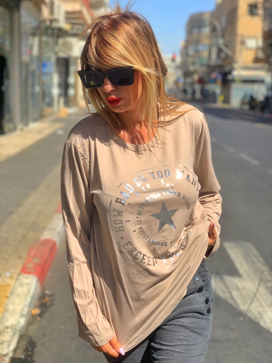 חולצה סטאר בז׳